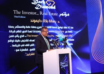 انطلاق النسخة الثالثة من مؤتمر The Investor.. Real State لمناقشة تحديات ومستقبل العقار المصري