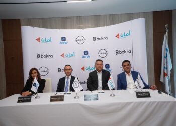 أمان القابضة، بُكرة القابضة ورحلة رايدز يطلقون شراكة استراتيجية لتوفير فرص عمل للشباب بالتعاون مع نيسان مصر