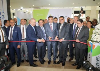 البنك الزراعي المصري يستعرض أحدث خدماته المصرفية والحلول التمويلية لتنمية القطاع الزراعي