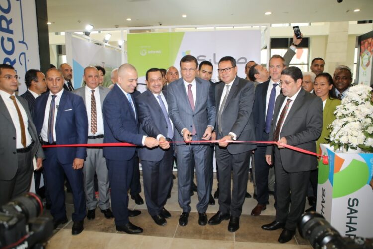 البنك الزراعي المصري يستعرض أحدث خدماته المصرفية والحلول التمويلية لتنمية القطاع الزراعي