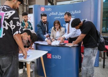 بنك saib مشاركاً في الملتقى الطلابي الثاني للأنشطة G-FORCE بجامعة الجلالة ضمن فعاليات الشمول المالي