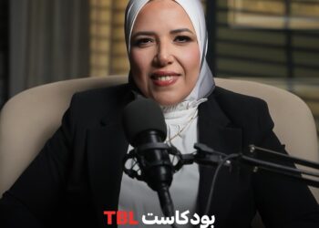 مروة الحداد تجمع كبار المطورين ورواد الأعمال في بودكاست TBL”