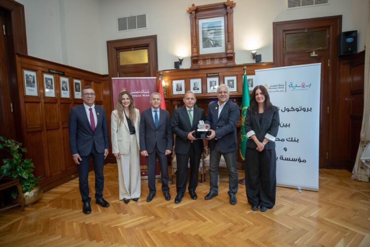 بنك مصر يواصل مساندة محاربات سرطان الثدي ويدعم مؤسسة بهية بـ 45 مليون جنيه