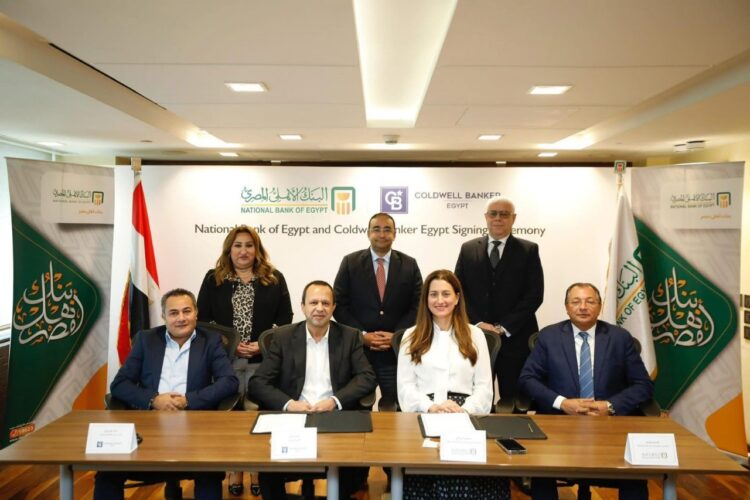 بروتوكول تعاون بين البنك الأهلي المصري و Coldwell Banker لتقديم خدمات غير مالية لعملاء الأهلي بلاتينم