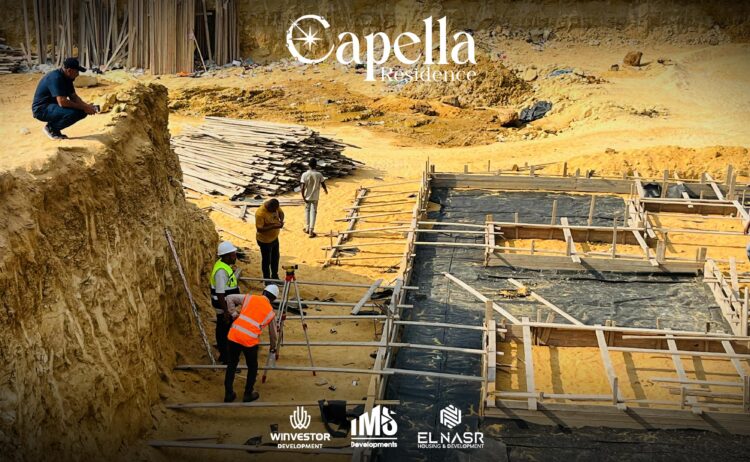 تحالف “IMS للتطوير” و”وينفسيتور” يبدآن تنفيذ المرحلة الأولى من مشروع “كابيلا ريزيدنس” بالمعادي.. وتعلن فتح المرحلة الثانية خلال الربع الأخير من 2025