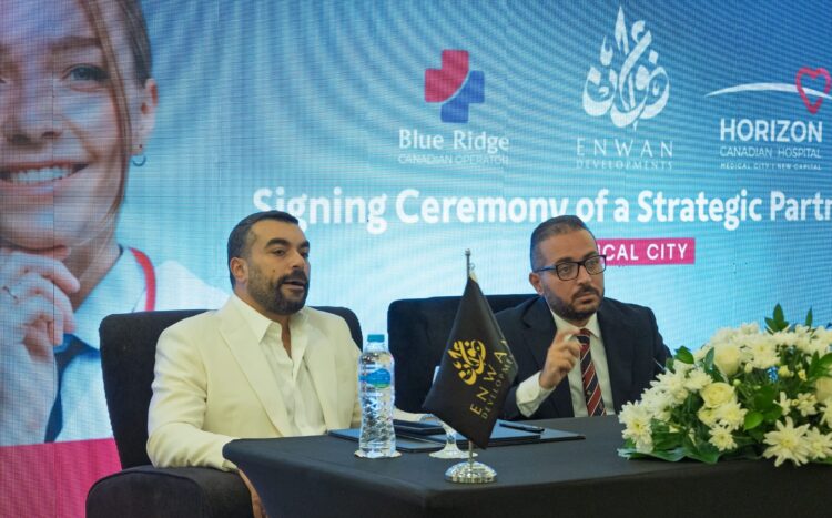«عنوان للتطوير» توقع اتفاقية مع «بلو ريدج الكندية» لإدارة وتشغيل مستشفى هورايزون بالمدينة الطبية