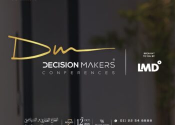 انطلاق النسخة الـ ٧ من مؤتمر “صناع القرار” 12 أكتوبر الجاري بمشاركة نخبة من المستثمرين والخبراء في القطاعين السياحي والعقاري