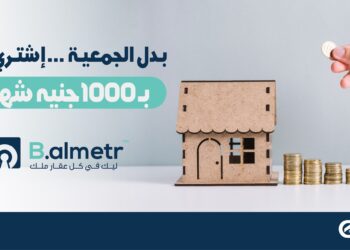 شركة «Green investment» تطلق نظام «الجمعية العقارية» للتملك الجزئي عبر منصة «B almetr»