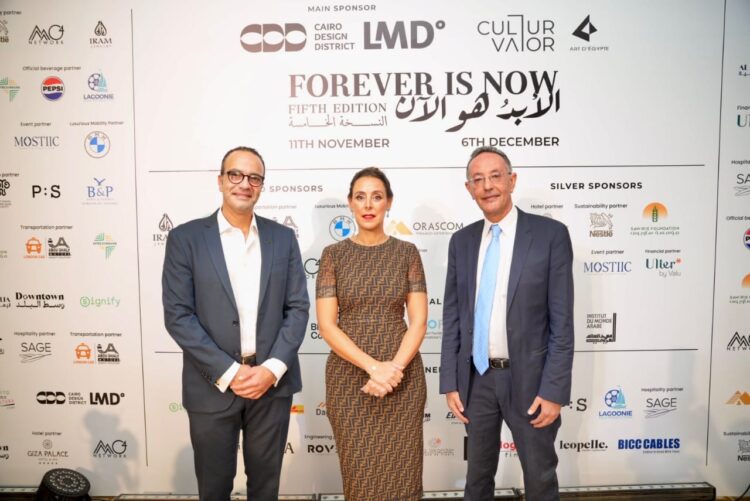 لاند مارك العقارية (LMD) تتصدر رعاية معرض “الأبد هو الآن” عبر مشروعها “CDD” كايرو ديزاين ديستركيت