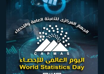 “”البريد المصري” يصدر طابعاً تذكارياً بمناسبة.. “اليوم العالمي للإحصاء”