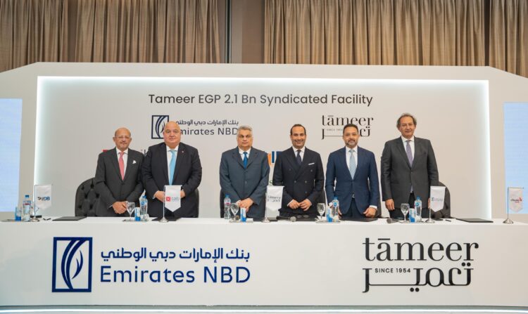 بنك saib يشارك فى تحالف مصرفي لترتيب قرض مشترك بقيمة 2.1 مليار جنيه لمشروع «آزاد فيوز» التابع لشركة التعمير للتطوير العقاري