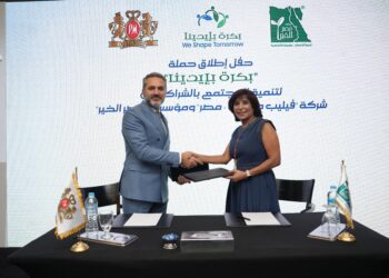 “فيليب موريس مصر” و”مصر الخير” يطلقان حملة لتحسين الأوضاع المعيشية لعدد من الأسر بسوهاج
