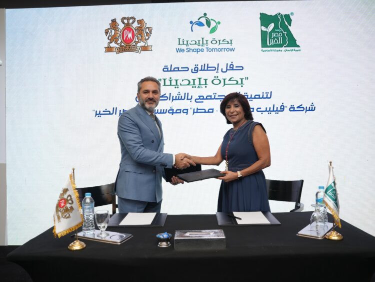 “فيليب موريس مصر” و”مصر الخير” يطلقان حملة لتحسين الأوضاع المعيشية لعدد من الأسر بسوهاج
