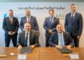 توقيع اتفاقية تمويل إسلامي بين البنك الأهلي المصري وشركة أبو ظبي الإسلامي للتمويل