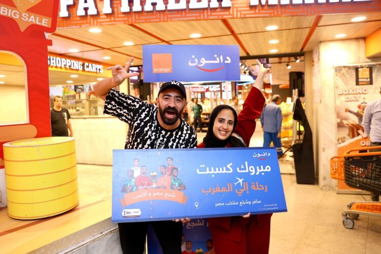 دانون مصر تمنح 10 فائزين فرصة تشجيع المنتخب المصري في كأس أفريقيا من المغرب ضمن حملة “شجّع مصر واكسب”