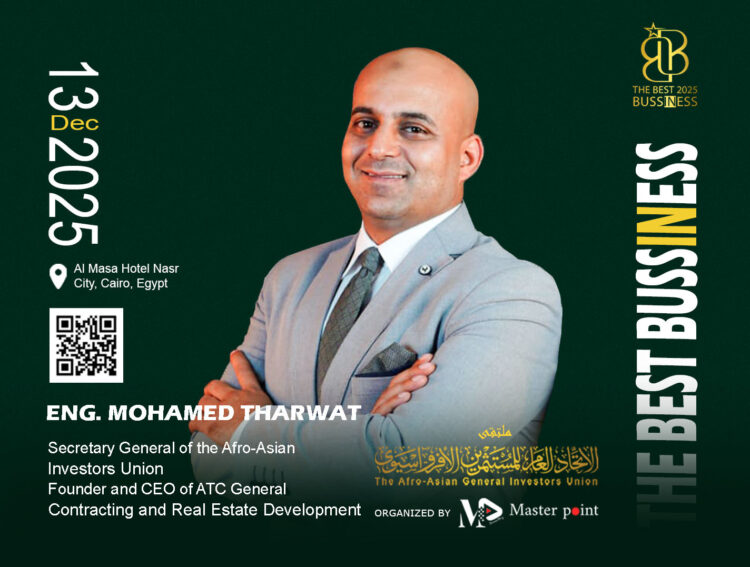 أمين اتحاد المستثمرين الأفرو آسيوي: مؤتمر “The Best in Business” يستهدف رسم خارطة 2026 الاستثمارية