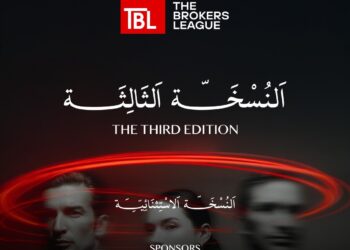 انعقاد النسخة الثالثة لمؤتمر TBL 11 نوفمبر الجارى تحت رعاية وزارة الإسكان والمرافق والمجتمعات العمرانية .