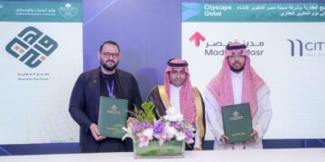 تحالف بين “مدينة مصر” و”وهيج العقارية” يطلق “سيتي دوم” ويبدأ أولى خطواته لدراسة الاستحواذ على قطعة أرض في مخطط الجنادرية