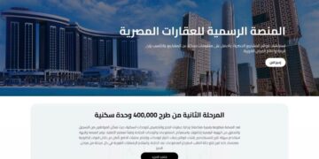 نجاح كبير لمنظومة “منصة مصر العقارية”… ولادة قصة نجاح رقمية لوزارة الإسكان