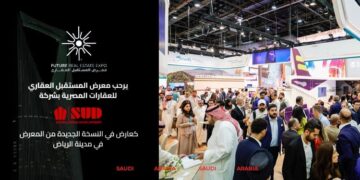 فرع جديد لشركة SUD في الرياض بـ”المملكة السعودية”
