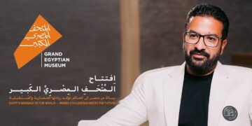 مصطفى محسن: افتتاح المتحف المصري الكبير علامة فارقة تعزز مكانة مصر كوجهة عالمية للسياحة والاستثمار