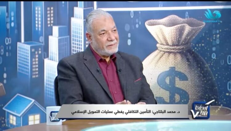 د. محمد البلتاجي: سوق التمويل العقاري الإسلامي في مصر شهد نموًا ملحوظًا خلال الثلاث سنوات الأخيرة