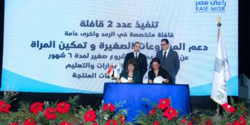 “هايد بارك العقارية للتطوير” و”مؤسسة راعي مصر للتنمية” يوقعان اتفاقية تعاون لدعم الصحة والتعليم وتمكين المرأة والشباب
