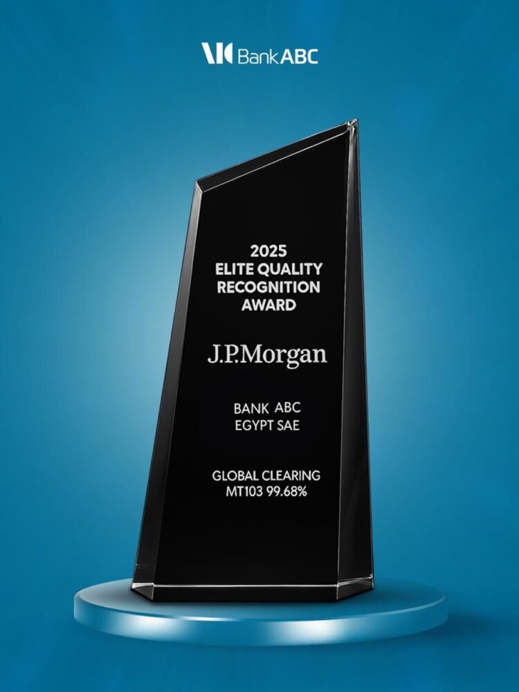 بنك ABC مصر يحصل على جائزة J.P. Morgan Elite Quality Award لعام 2025