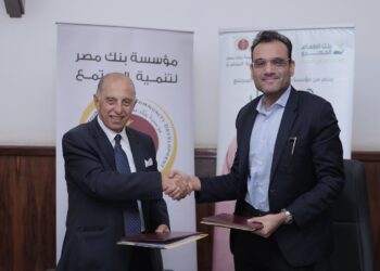 مؤسسة بنك مصر لتنمية المجتمع وبنك الطعام المصري يوقعان بروتوكول تعاون لتنفيذ المرحلة الثانية من مشروع “هنوصل ليها ونقويها” بمحافظة بني سويف