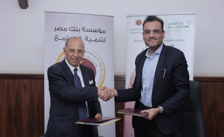 مؤسسة بنك مصر لتنمية المجتمع وبنك الطعام المصري يوقعان بروتوكول تعاون لتنفيذ المرحلة الثانية من مشروع “هنوصل ليها ونقويها” بمحافظة بني سويف