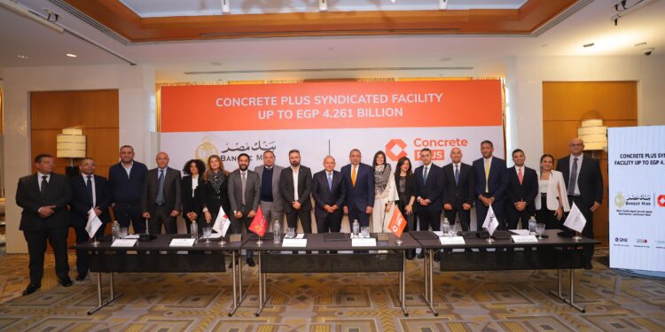 بنك مصر يقود تحالف مصرفي مع QNB مصر وبنك أبو ظبي التجاري- مصر و بنك الإسكندرية و ميدبنك لمنح تمويل مشترك بمبلغ 4.261 مليار جنيه لشركة كونكريت بلس للمقاولات و الصناعة