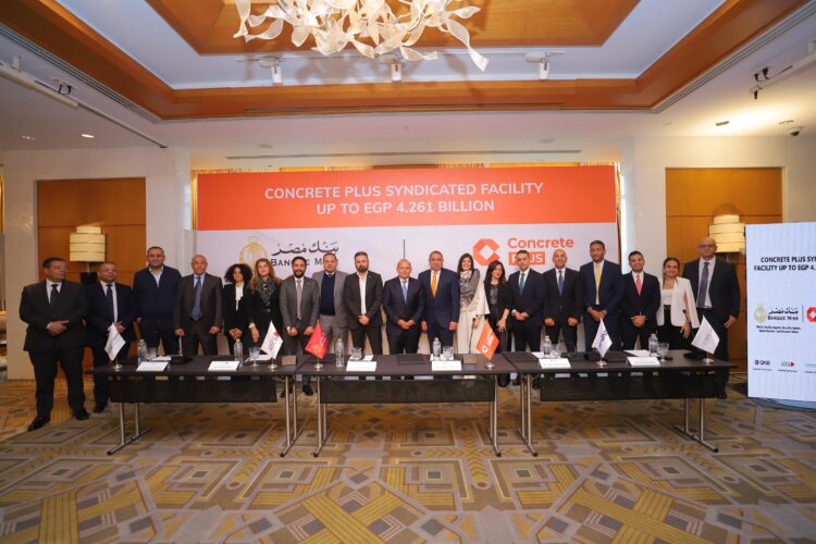 بنك مصر يقود تحالف مصرفي مع QNB مصر وبنك أبو ظبي التجاري- مصر و بنك الإسكندرية و ميدبنك لمنح تمويل مشترك بمبلغ 4.261 مليار جنيه لشركة كونكريت بلس للمقاولات و الصناعة