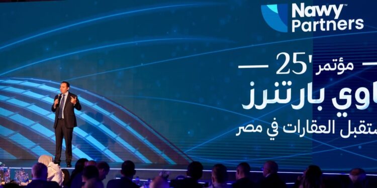 “ناوي بارتنرز” تؤكد ريادتها وسط منافسة متزايدة وتطلق نموذج +Partners الجديد في مؤتمر “مستقبل العقارات في مصر” 2025