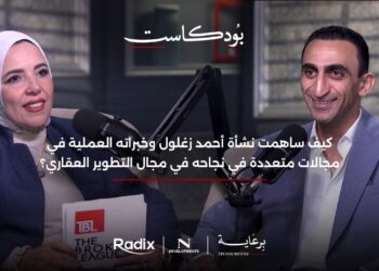 نائب الرئيس لمجموعة السلمانية لــ “TBL” بودكاست: السوق العقاري المصري قوي و به آلاف الفرص الاستثمارية .. وكل أزمة اقتصادية تزيد صلابته والطلب لن ينتهي