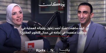 نائب الرئيس لمجموعة السلمانية لــ “TBL” بودكاست: السوق العقاري المصري قوي و به آلاف الفرص الاستثمارية .. وكل أزمة اقتصادية تزيد صلابته والطلب لن ينتهي