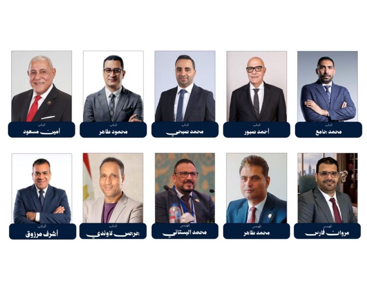 جمعية المطورين العقاريين تهنئ أعضاءها الفائزين بعضوية مجلسي النواب والشيوخ