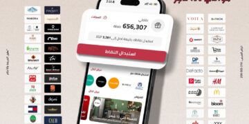 بنك مصر يقدم أفضل تجربة استبدال نقاط في السوق المصرفي المصري من خلال تطبيق الموبايل البنكي