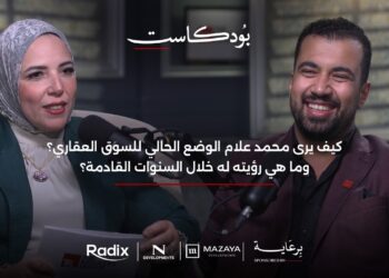 رئيس “مزايا” للتطوير العقاري: الدولة عليها دور كبير فى تنظيم السوق العقاري وتطبيق التشريعات القوية التي أصدرتها بشكل مناسب