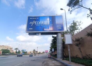 “إمباير ستيت للتطوير” تقدم لعملائها مشروع “UPMOUNT” وتغير معادلة السكن بوحدات LOFT