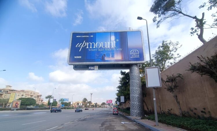 “إمباير ستيت للتطوير” تقدم لعملائها مشروع “UPMOUNT” وتغير معادلة السكن بوحدات LOFT