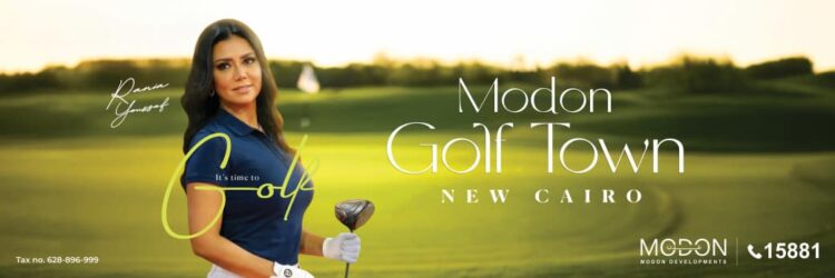 مدن للتطوير العقاري تطرح وحدات تطل على أول جولف بالتجمع السادس بمشروع Modon Golf Town بالتقسيط حتى 15 سنة