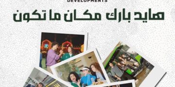 إعلان هايد بارك العقارية للتطوير يترك بصمته منذ اللحظة الأولى بصوت النجم عمرو دياب