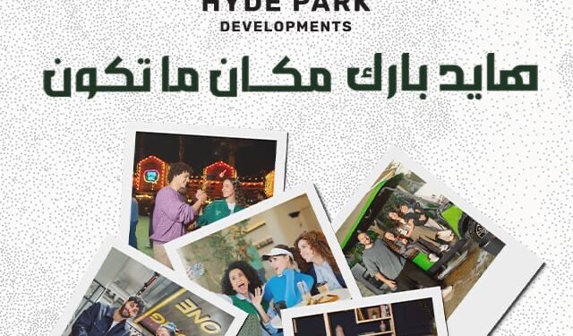 إعلان هايد بارك العقارية للتطوير يترك بصمته منذ اللحظة الأولى بصوت النجم عمرو دياب