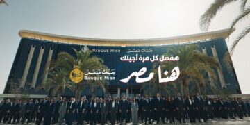 بنك مصر يفتتح الماراثون الرمضاني 2026 متصدرًا منصة X “تويتر” وأنغامي (مصر وعربيًا) بحملة «هفضل كل مرة أجيلك.. هنا مصر»