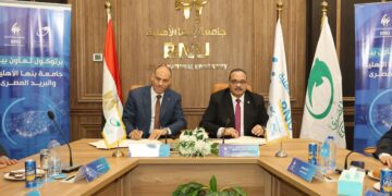 “الهيئة القومية للبريد” و”جامعة بنها الأهلية” توقّعان بروتوكول تعاون.. لتقديم الخدمات البريدية والمالية داخل الحرم الجامعي