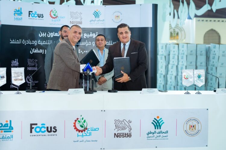 نستله مصر تتعاون مع صناع الخير ومبادرة المنفذ لتوفير 40 ألف وجبة إفطار للعمالة غير المنتظمة وكراتين مستلزمات رمضان للأسر الأولى بالرعاية خلال الشهر الكريم