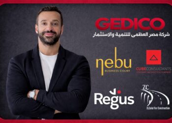 «جيديكو» تطرح مرحلة جديدة من مشروع «نيبو» بنظام الملكية التشاركية لتعزيز فرص الاستثمار