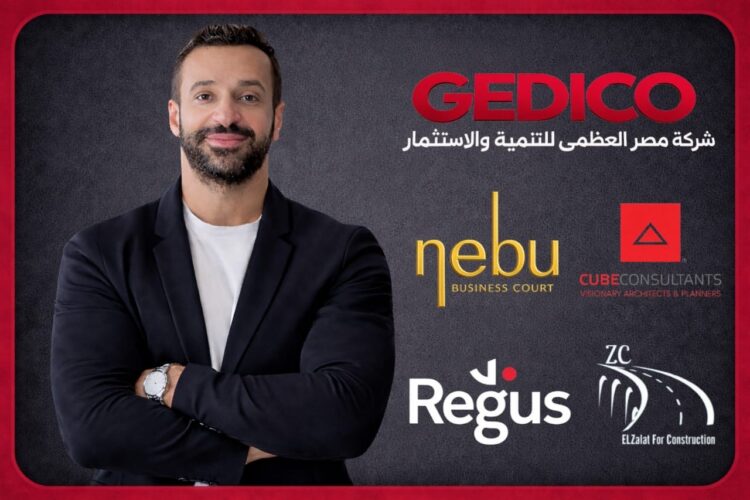 «جيديكو» تطرح مرحلة جديدة من مشروع «نيبو» بنظام الملكية التشاركية لتعزيز فرص الاستثمار