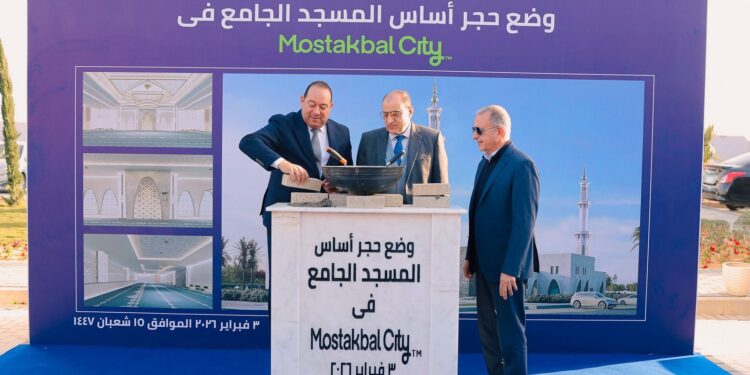 بالصور.. “ميدار” تضع حجر الأساس لـ 3 مشروعات جديدة في “مستقبل سيتي” لتنفيذ “المسجد الجامع” و “النادي الرياضي” ومنطقة “Orange Park”