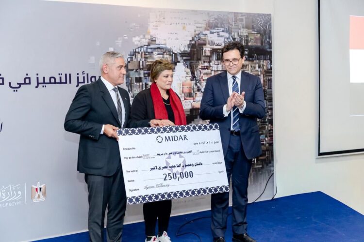 “ميدار” تخصص 24 جائزة بقيمة بلغت 2 مليون جنيه لأفضل المشاركين في ختام معرض القاهرة الدولي للكتاب